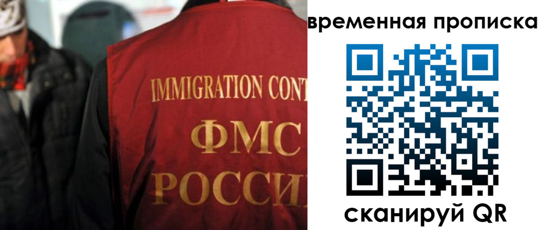 регистрация для школы в Волгоградской области