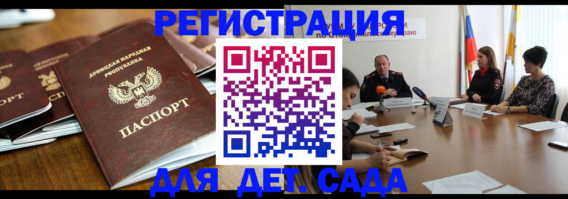 пропишу в квартире в Волгоградской области